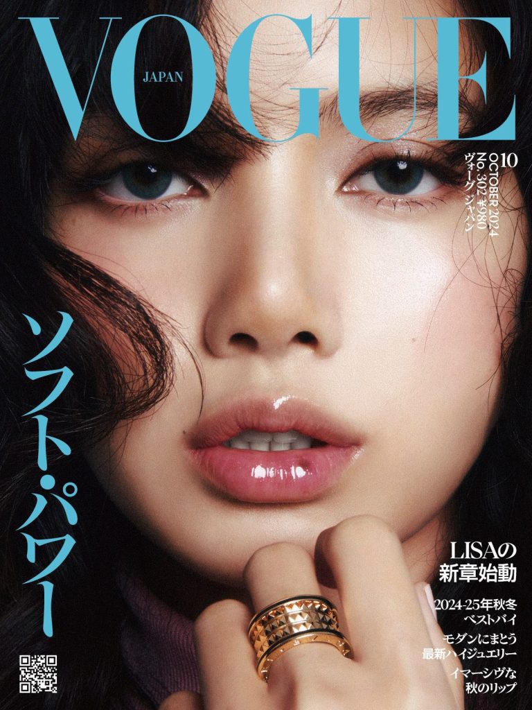 Lisa for VOGUE Japan.