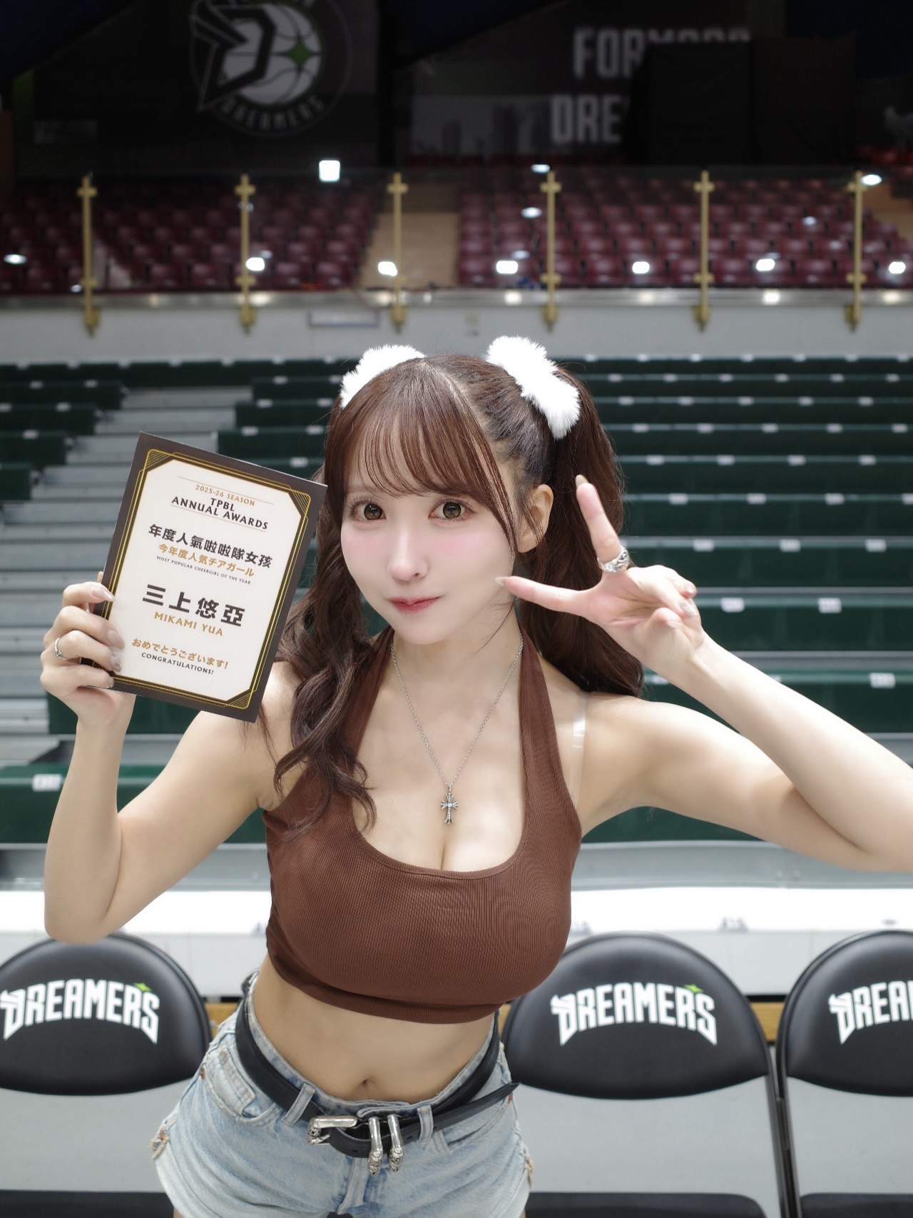 yua_mikami棕色挂脖背心配低腰牛仔短裤，啦啦队甜辣风-街拍look